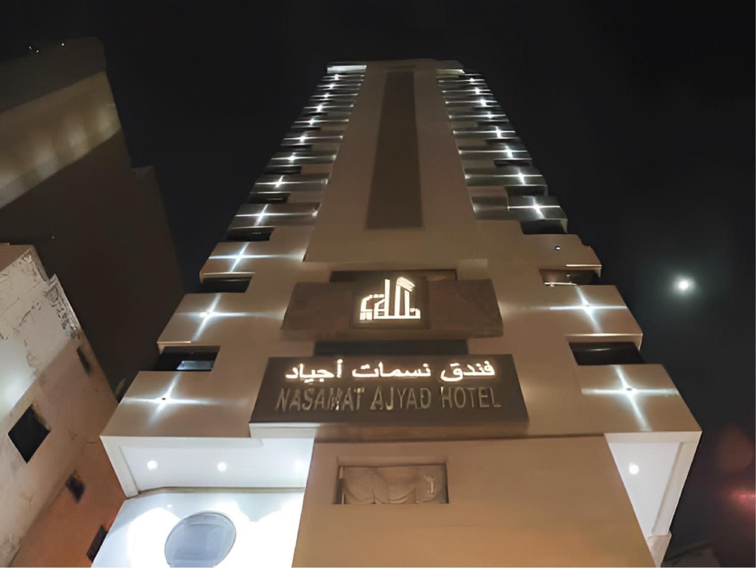 Nasamaat Ajyad Hotel Mecca Exterior photo