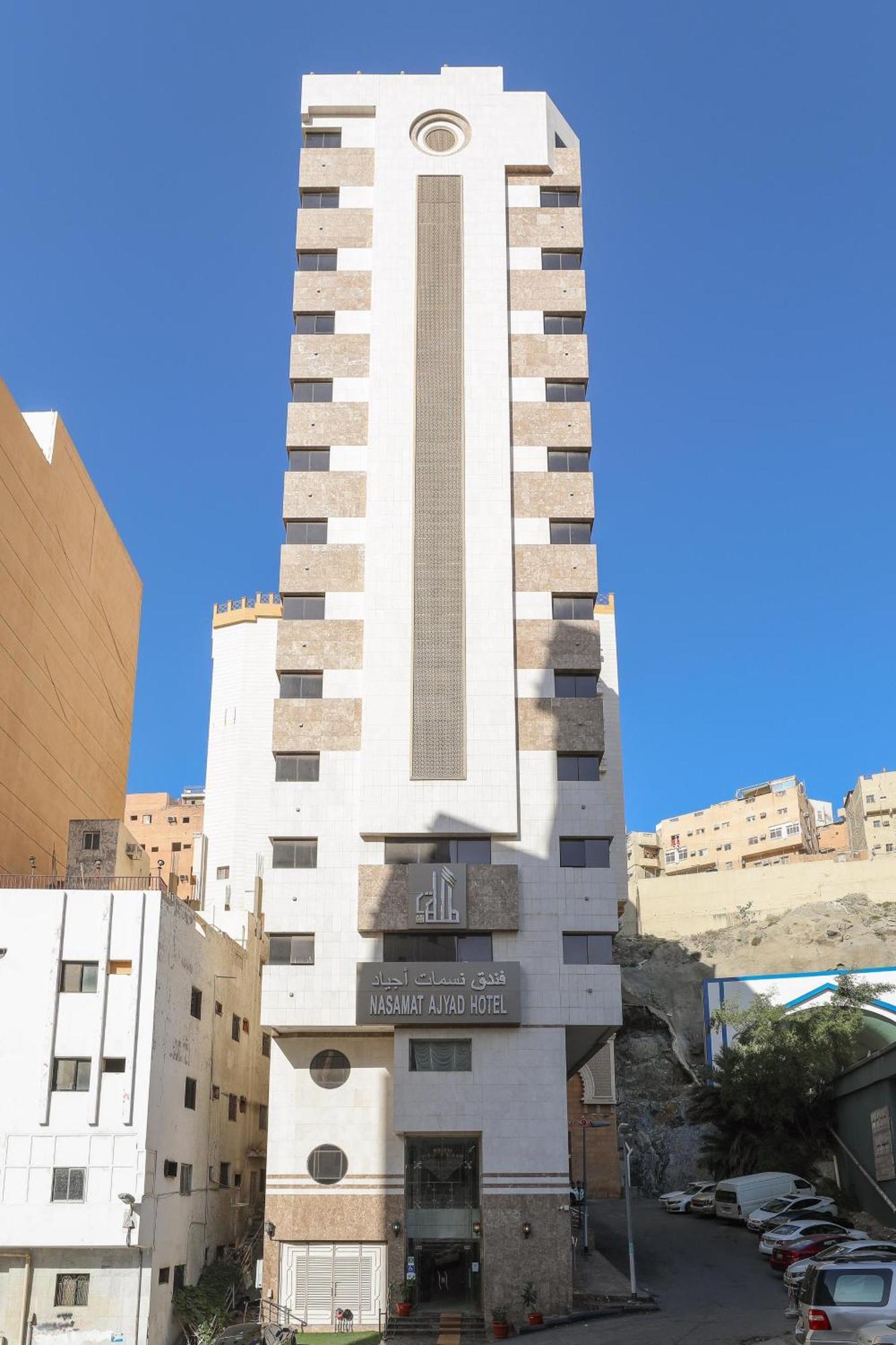 Nasamaat Ajyad Hotel Mecca Exterior photo