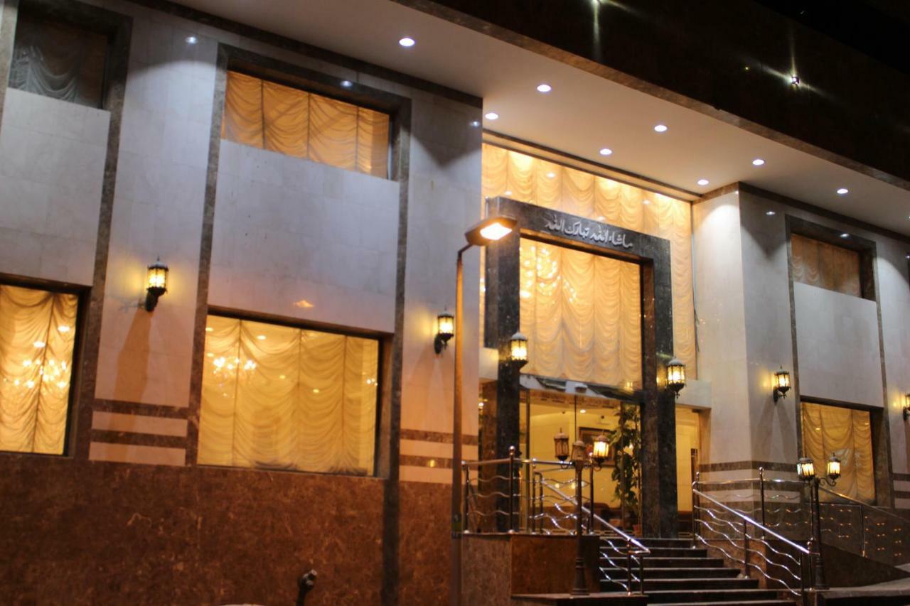 Nasamaat Ajyad Hotel Mecca Exterior photo